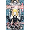 DEATH NOTE (4) (�W�����v�E�R�~�b�N�X)