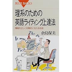 ���n�̂��߂̉p�ꃉ�C�e�B���O��B�@�\���𐳂������ʓI�ɓ`����Z�p (�u���[�o�b�N�X)