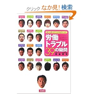 �N�������Ă���Ȃ������J���g���u��39�̋^�� 