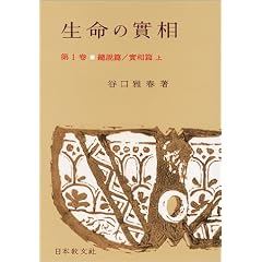 �����̎����\������  (��1��)