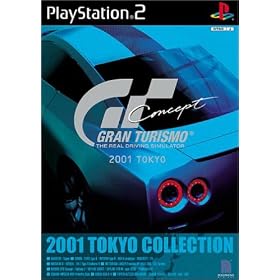 �O�����c�[���X�� Concept 2001 TOKYO