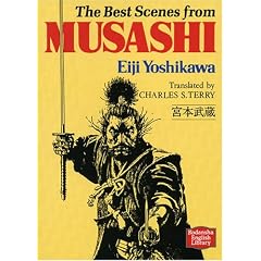 �{�{�����\The best scenes from Musashi �y�u�k�Љp�ꕶ�Ɂz