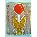 �Ԃ����ς��ɂȂ��� (����{�悤�˂񕶌�)