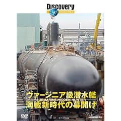 �f�B�X�J�o���[�`�����l�� ���@�[�W�j�A�������� �C��V����̖��J�� [DVD]