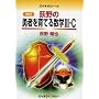����̗E�҂���Ă鐔�wIII�EC�\��X�؃[�~�i�[��