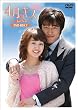 4���̃L�X DVD-BOX1