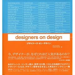 Designers on Design