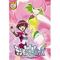�f�W�����Z�C�o�[�Y(8) [DVD]