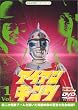 �A�C�A���L���O Perfect Collection Vol.1 [DVD]