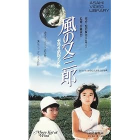 ���̖��O�Y [VHS]