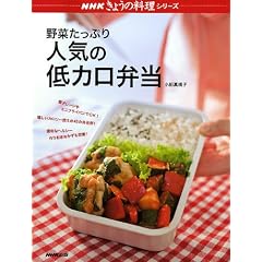 ��؂����Ղ�l�C�̒�J���ٓ� (NHK���傤�̗����V���[�Y)
