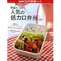 ��؂����Ղ�l�C�̒�J���ٓ� (NHK���傤�̗����V���[�Y)