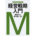 �}�l�W�����g�E�e�L�X�g�@�o�c�헪����