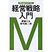 �}�l�W�����g�E�e�L�X�g�@�o�c�헪����