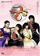 �u�{S~Secret Prince~�v�r�W���A���E�I���W�i���E�T�E���h�g���b�NDVD
