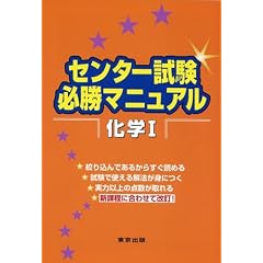 �Z���^�[�����K���}�j���A�����wI