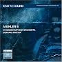 Mahler: Symphony No. 6 [Hybrid SACD]