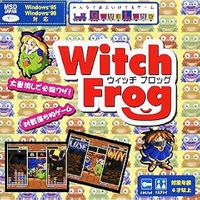GameLand Witch Frog ~��ʏ����ŕK�E���U! �ΐ헎�����Q�[��~ P�P�[�X�T�C�Y
