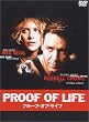 �v���[�t�E�I�u�E���C�t ���ʔ� [DVD]