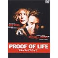 �v���[�t�E�I�u�E���C�t ���ʕ� [DVD]