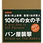 100%�̏��̎q / �p�����P�� [DVD]