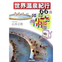 ���E����I�s66��
