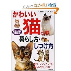 ���킢���L�Ƃ̕�炵���E������