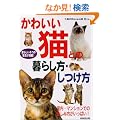 ���킢���L�Ƃ̕�炵���E������