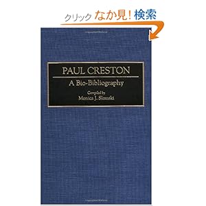 【クリックでお店のこの商品のページへ】Paul Creston: A Bio-Bibliography (Bio-Bibliographies in Music): Monica J. Slomski: 洋書