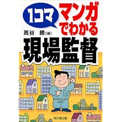 1�R�}�E�}���K�ł킩�錻��ē� (Do books)