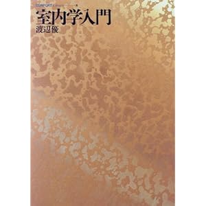 �����w���� (�R���t�H���g�E���C�u�����B) 