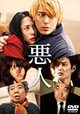 ���l �X�^���_�[�h�E�G�f�B�V���� [DVD]