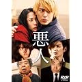 ���l �X�^���_�[�h�E�G�f�B�V���� [DVD]