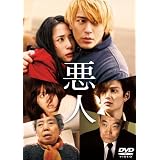 ���l �X�^���_�[�h�E�G�f�B�V���� [DVD]�ȕv�� ���ɂ��