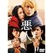 ���l �X�^���_�[�h�E�G�f�B�V���� [DVD]