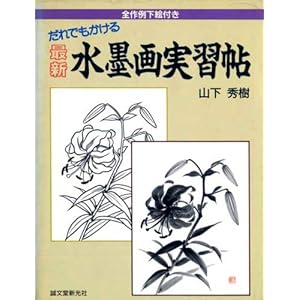 ����ł�������ŐV ���n����K��