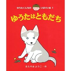 �䂤���͂Ƃ����� (�䂤�����񂿂̂��΂肢��)