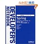 Spring (�J���҃m�[�g�V���[�Y)