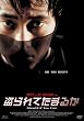 �����Ă��܂邩 [DVD]