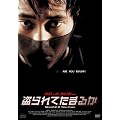 �����Ă��܂邩 [DVD]