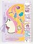 My Stylebook: The Groovy Fashion & Room Design Book You Make Yourself