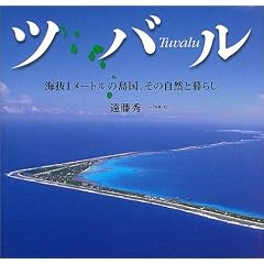 �c�o���\�C��1���[�g���̓����A���̎��R�ƕ�炵