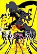 PARTY7 [DVD]