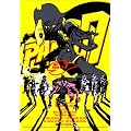 PARTY7 [DVD]