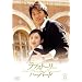 ���u�X�g�[���[��C����n�[�o�[�h DVD-BOX 2