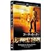 ���N�����[�X�̂�������DVD