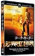 �R�[�`�E�J�[�^�[ �X�y�V�����E�R���N�^�[�Y�E�G�f�B�V���� [DVD]