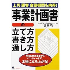 ���ƌv�揑�̗��ĕ��E�������E�ʂ����\��i�E�ڋq�E���Z�@�ւ��[��!
