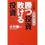 ������ �s���铊���\��|�T�꓊���ⓚ�W