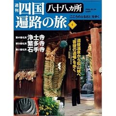 �T�� �l�����\�������՘H�̗� 4�� 3��10���� 49�� ��y�� 50�� �ɑ��� 51�� �Ύ莛 [�G��]